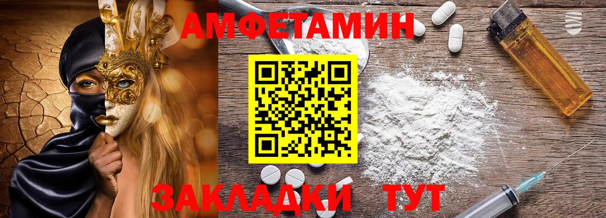 Амфетамин 97% Кимовск