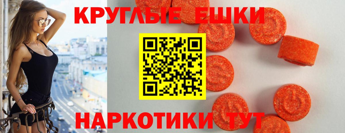 Экстази  Вход с VPN  Ecstasy DUBAI  Кимовск  купить наркоту  Экстази VHQ 