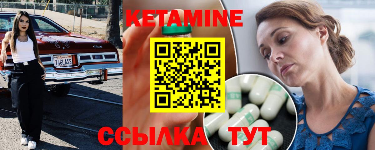 Кетамин VHQ  нарко площадка как зайти  КЕТАМИН ketamine  Кимовск  Вход с VPN 