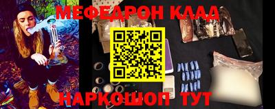 индика Комсомольск-на-Амуре