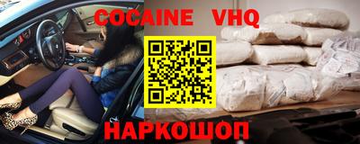 индика Комсомольск-на-Амуре