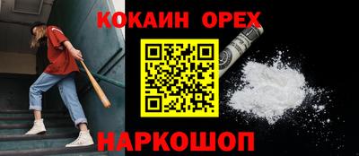 ALPHA-PVP Конаково