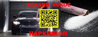 ALPHA-PVP Конаково