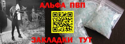 индика Комсомольск-на-Амуре