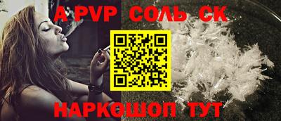 индика Комсомольск-на-Амуре