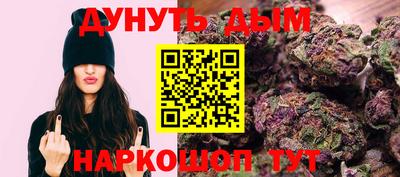индика Комсомольск-на-Амуре