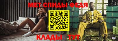 ALPHA-PVP Конаково