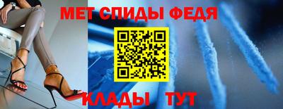 ALPHA-PVP Конаково