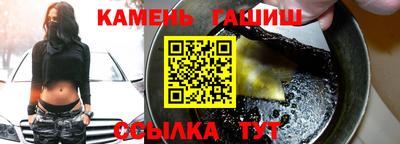 индика Комсомольск-на-Амуре