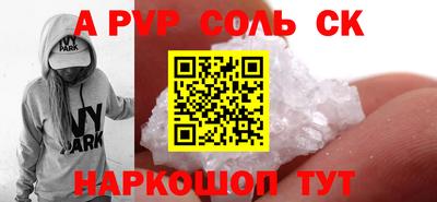 гидропоника Коммунар
