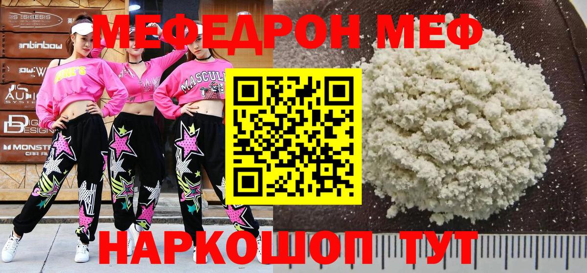 Кимовск  Вход с VPN  Мефедрон   ГАШИШ 