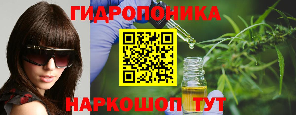 Кимовск  Конопля AK-47  Марихуана White Widow  Вход с VPN  Конопля тримм 